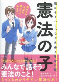 取り寄せ商品