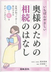 取り寄せ商品