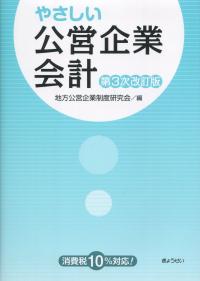 取り寄せ商品