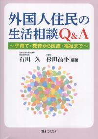 取り寄せ商品