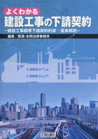 品切・絶版