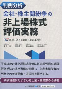 取り寄せ商品