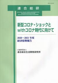 取り寄せ商品