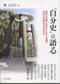 取り寄せ商品