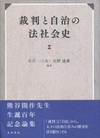 取り寄せ商品