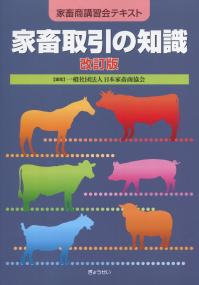 取り寄せ商品