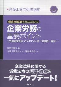 取り寄せ商品