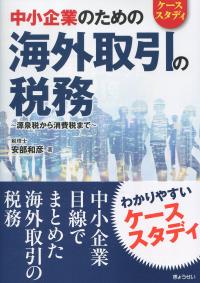 取り寄せ商品