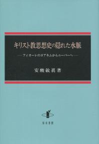 取り寄せ商品
