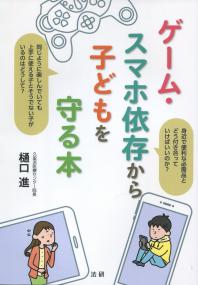 取り寄せ商品