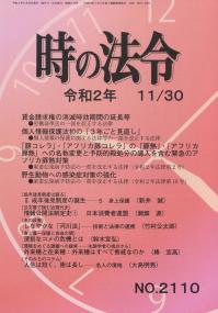 取り寄せ商品