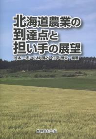 品切・絶版