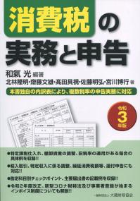 品切・絶版