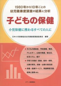 取り寄せ商品