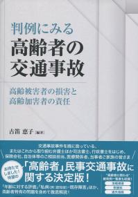 取り寄せ商品