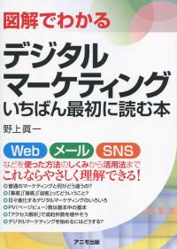 取り寄せ商品