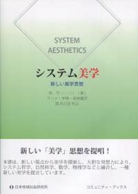 取り寄せ商品