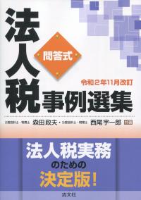 品切・絶版