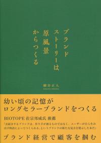 取り寄せ商品