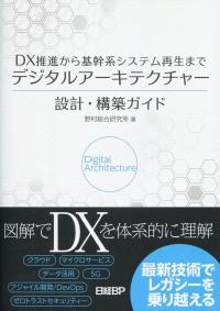 取り寄せ商品