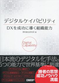 取り寄せ商品