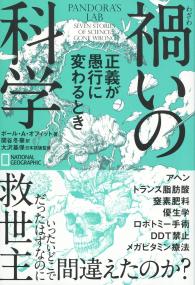 取り寄せ商品