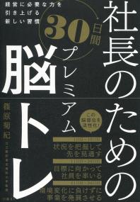 取り寄せ商品