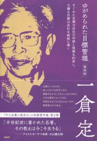 取り寄せ商品
