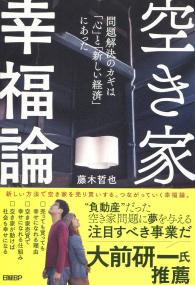 取り寄せ商品