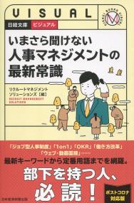 取り寄せ商品