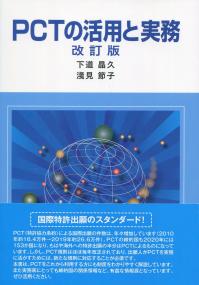 品切・絶版