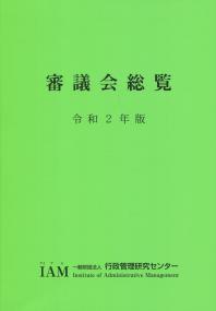 発送可