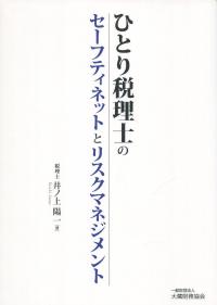 取り寄せ商品