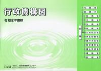 取り寄せ商品