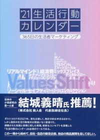 品切・絶版