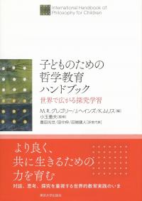 取り寄せ商品