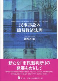 取り寄せ商品