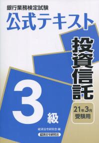 品切・絶版