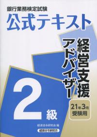 品切・絶版
