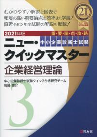 品切・絶版