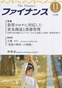 品切・絶版
