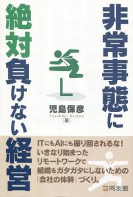 取り寄せ商品