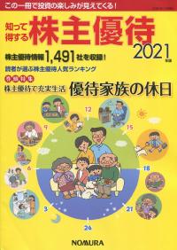 品切・絶版