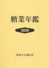 品切・絶版