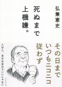 取り寄せ商品