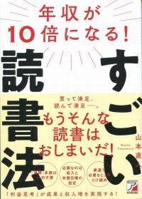 取り寄せ商品