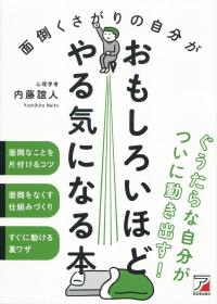 取り寄せ商品