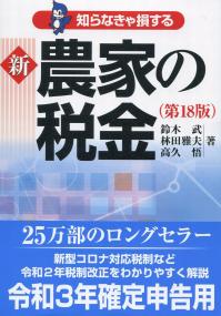 品切・絶版