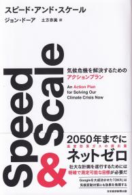 取り寄せ商品