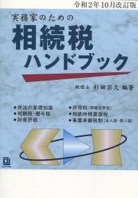 品切・絶版